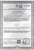 Сертификат на продукцию Syntrax ./i/sert/syntrax/ Syntrax Essence.jpg
